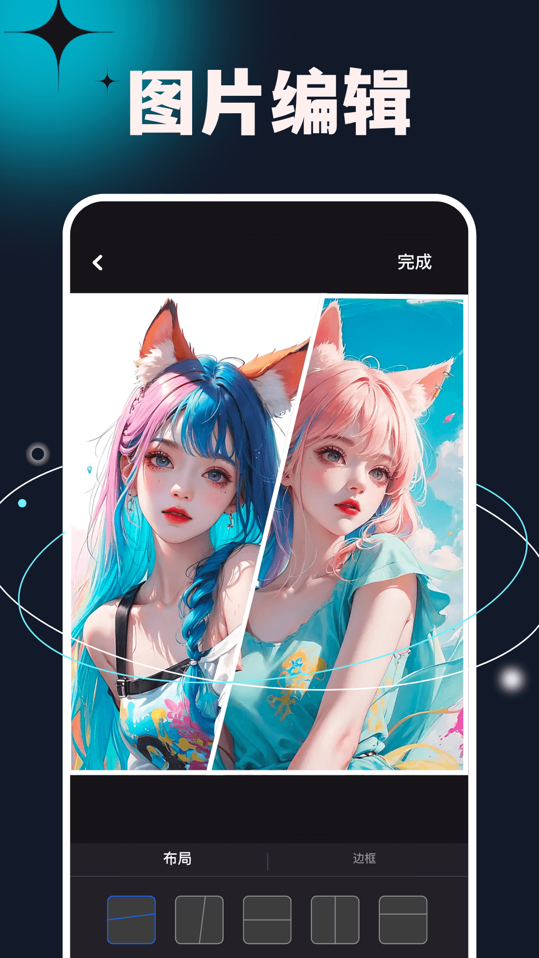 ԪСapp v1.1