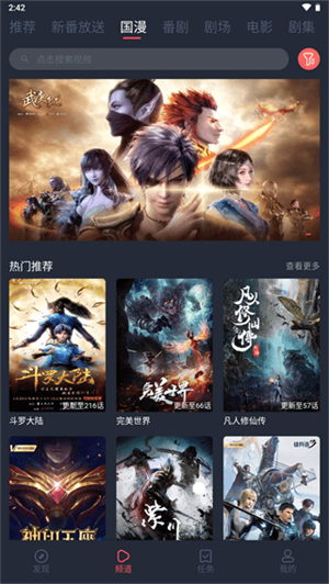 Ԫվapp v1.2.4.2