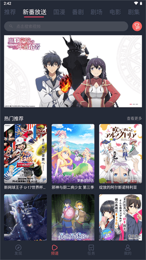 Ԫվapp v1.2.4.2