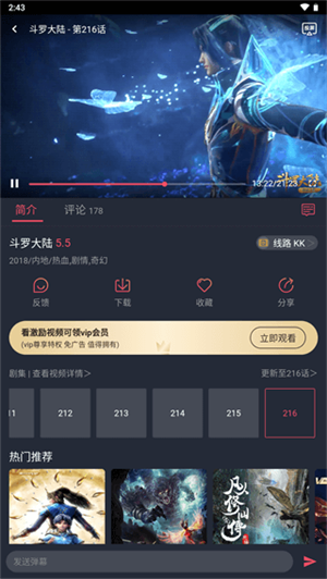 Ԫվapp v1.2.4.2