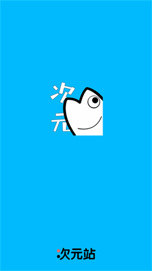 Ԫվapp v1.2.4.2