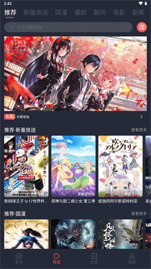 Ԫվapp v1.2.4.2