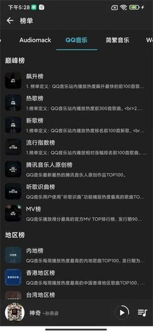 ͩapp v3.2.1