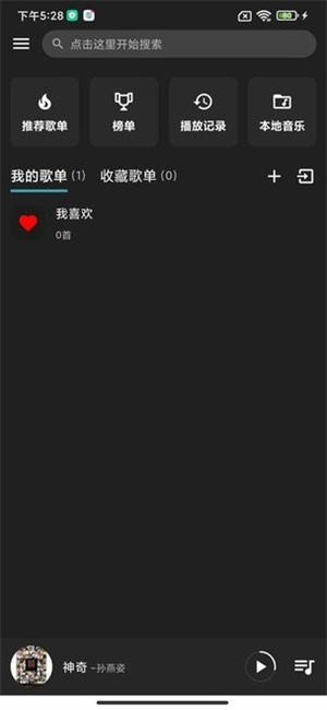 ͩapp v3.2.1