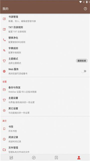ͩĶapp v3.23.073011