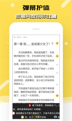 èĶapp v2.9.327