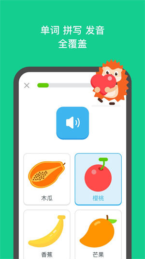 Ӣapp v2.10.0