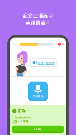 Ӣapp v2.10.0