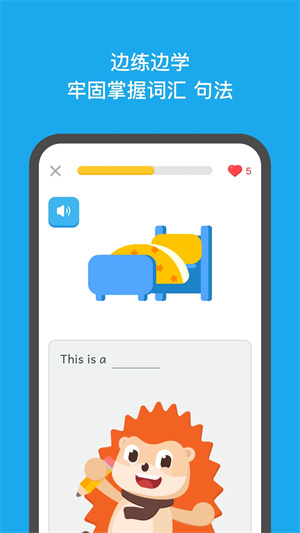 Ӣapp v2.10.0