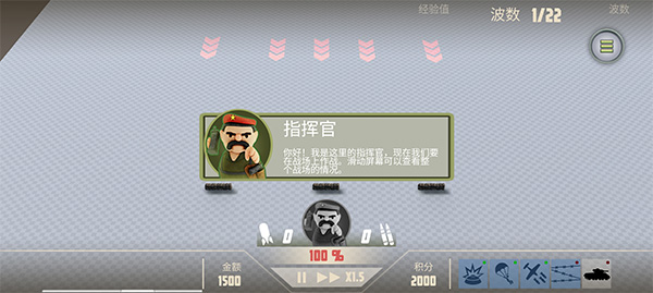ŵɭϷ V1.0.5