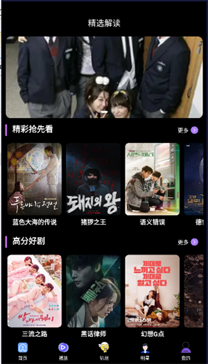 лӰapp v5.0.1