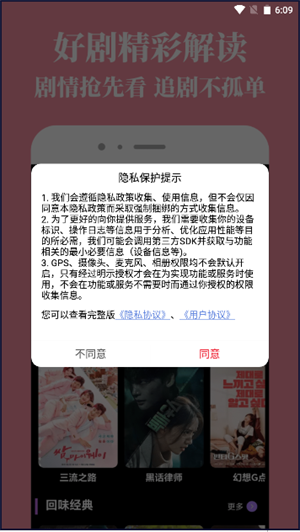 лӰapp v5.0.1