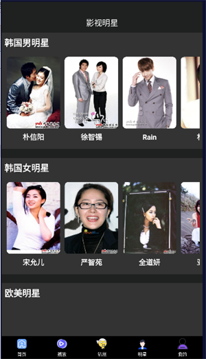 лӰapp v5.0.1