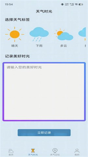 Ҵapp v1.0.2