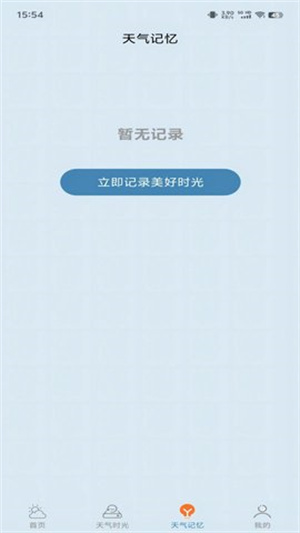 Ҵapp v1.0.2