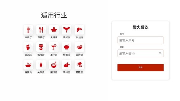̨app v1.5.1