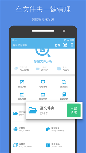 洢ռ° v5.1.6