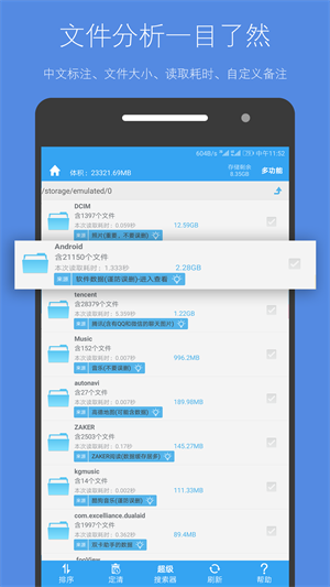 洢ռ° v5.1.6