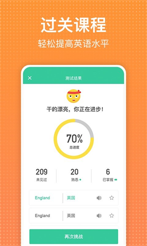 㿪ʼѧӢapp v6.63