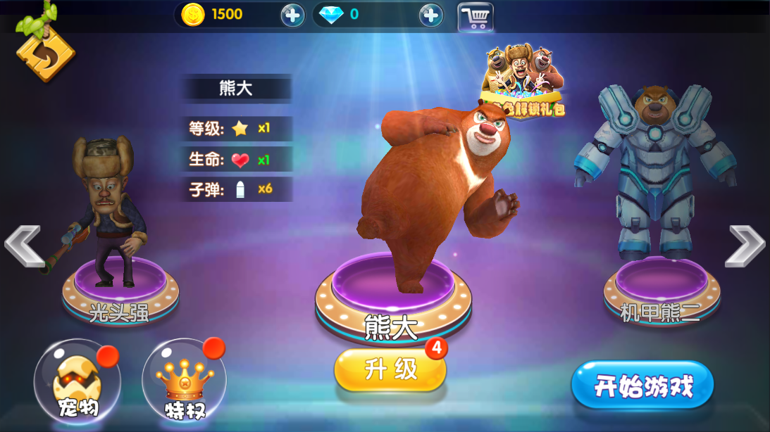 ܳûϷ V1.4.9