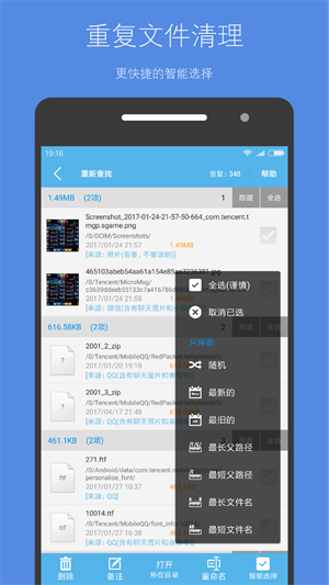 洢ռ v5.1.6