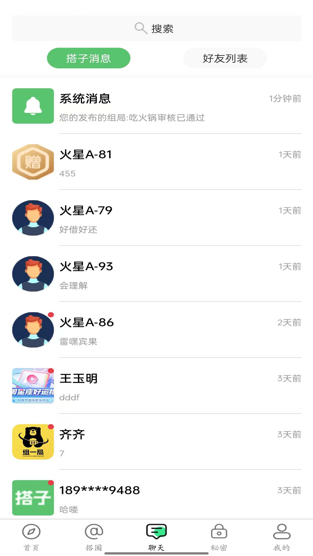 罻ذ׿ v1.2.2
