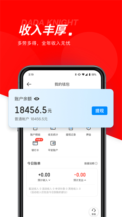 ʿڰ v11.65.0
