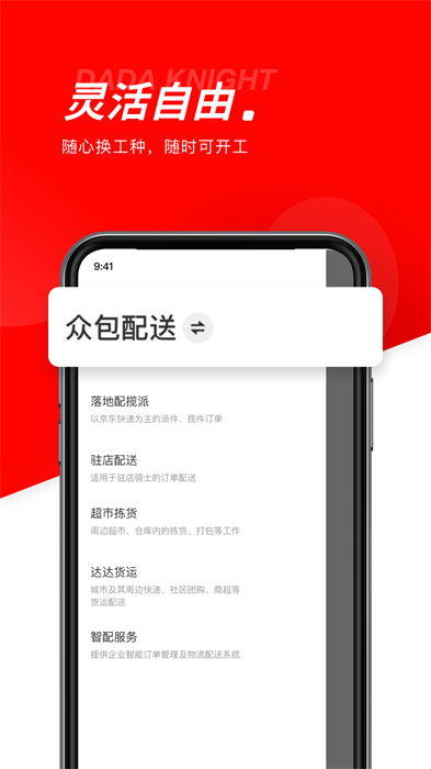 ʿapp v11.65.0