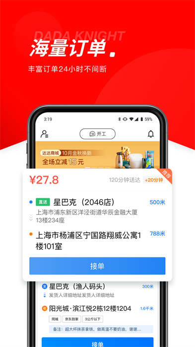 ʿapp v11.65.0
