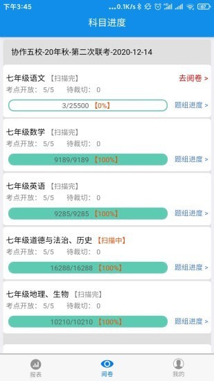 νʦapp v9.2