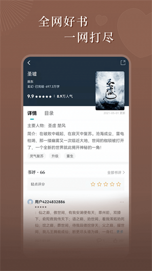 С˵app v1.2.2