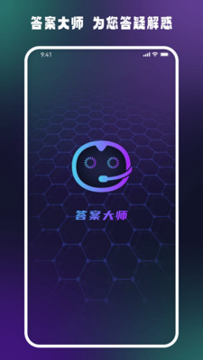 𰸴ʦذ׿ v1.0.3