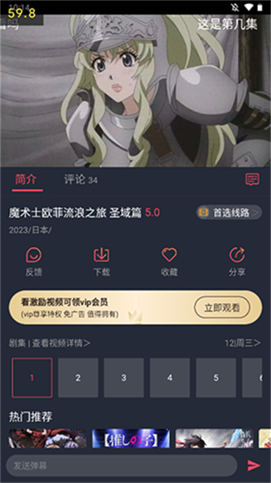 ¿ v1.0.3.3
