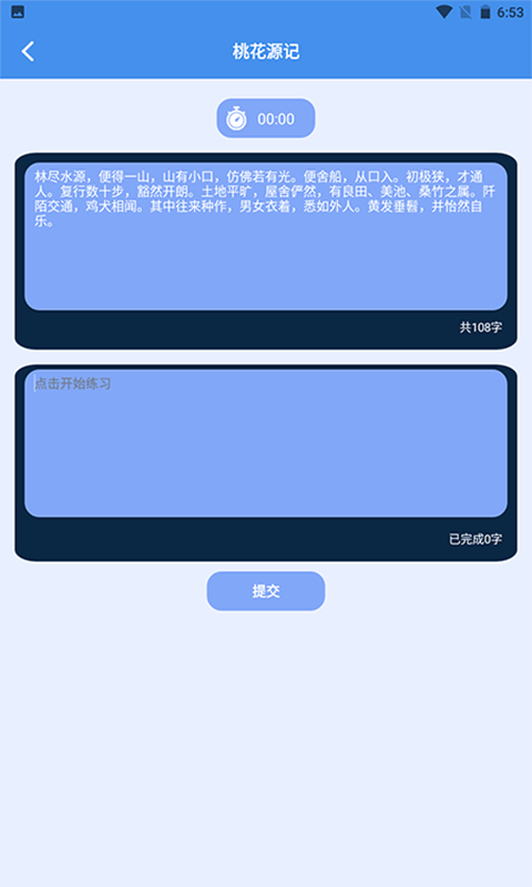 ָapp v1.9