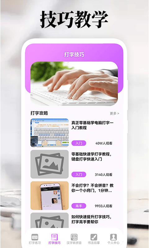ָapp v1.9