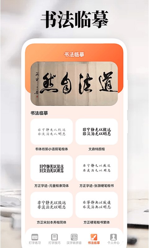ָapp v1.9