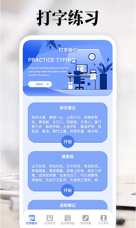 ָapp v1.9