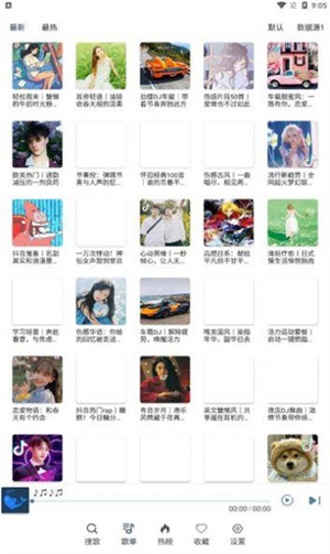 app v1.0.6