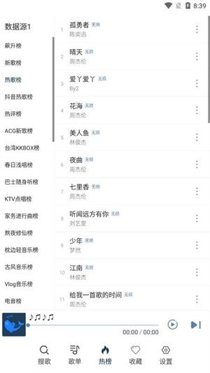app v1.0.6