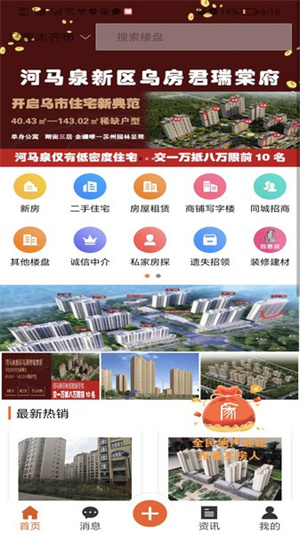 СҶ⹫Ԣ v2.7.6