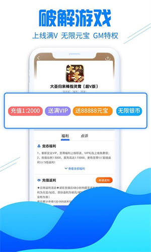 Ϸapp v8.4.6