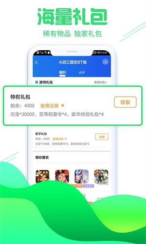 Ϸapp v8.4.6