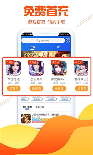 Ϸapp v8.4.6