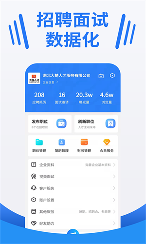 ˲Ƹ v2.0.4