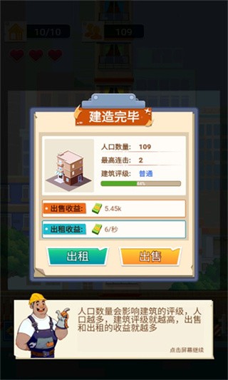 ҸǷѰ V1.0.2