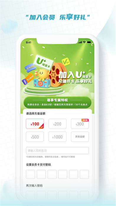 ӰԺ v9.1.2