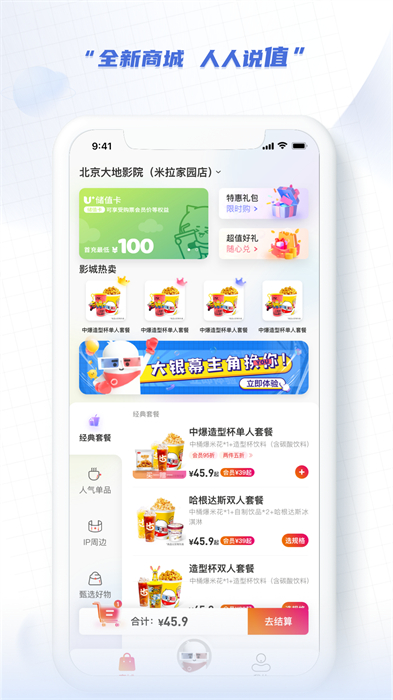 ӰԺ v9.1.2