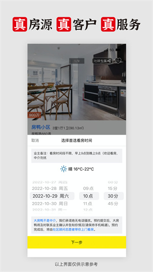 Ѽapp vV9.1.6.8
