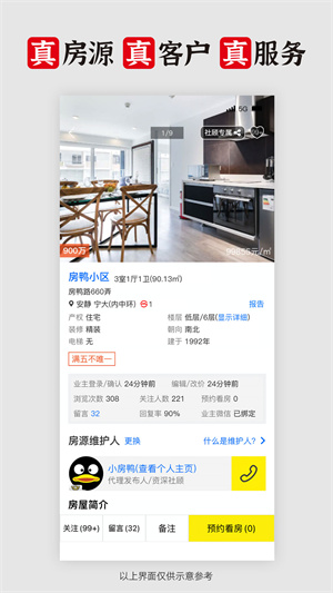 Ѽapp vV9.1.6.8