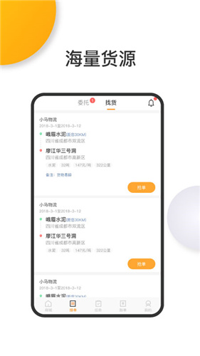 ᳵapp v4.30.23